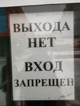 При всём богатстве выбора иной альтернативы нет.