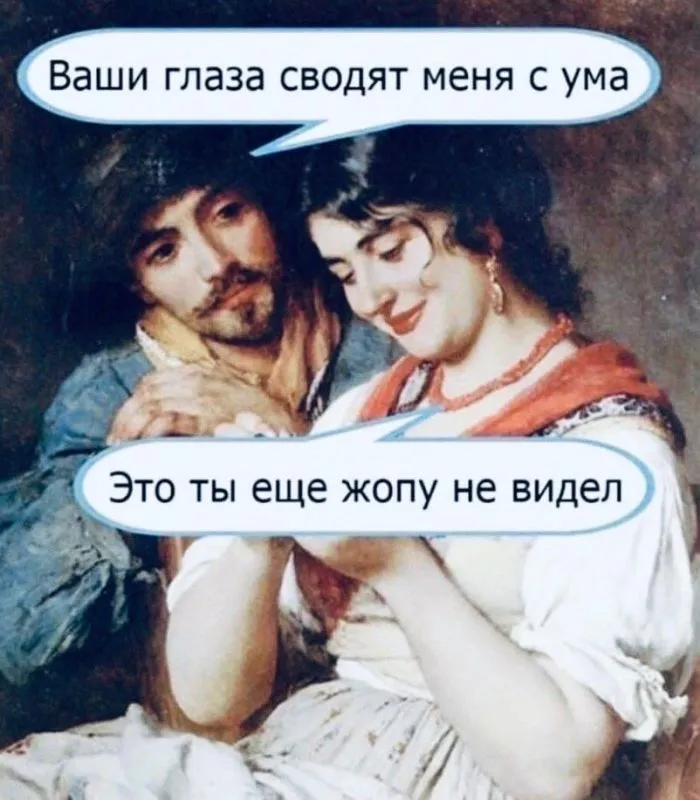 Текст_первый